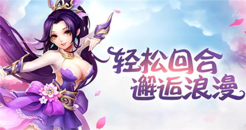 2021回合制手游排行榜