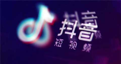 抖音全版本合集