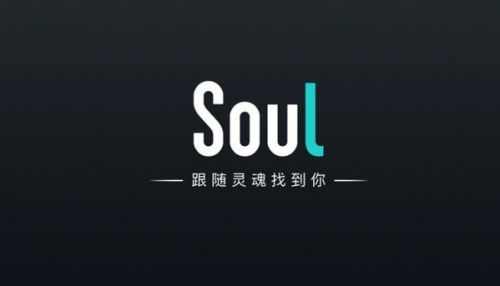 手机社交软件排行榜